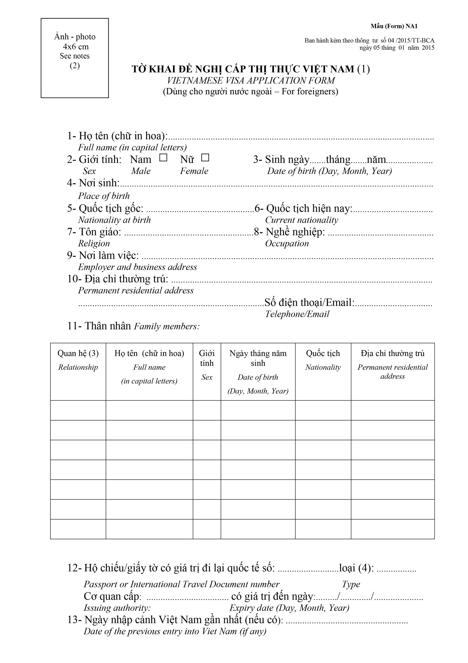 NA1 – Vietnam Visa Application Form