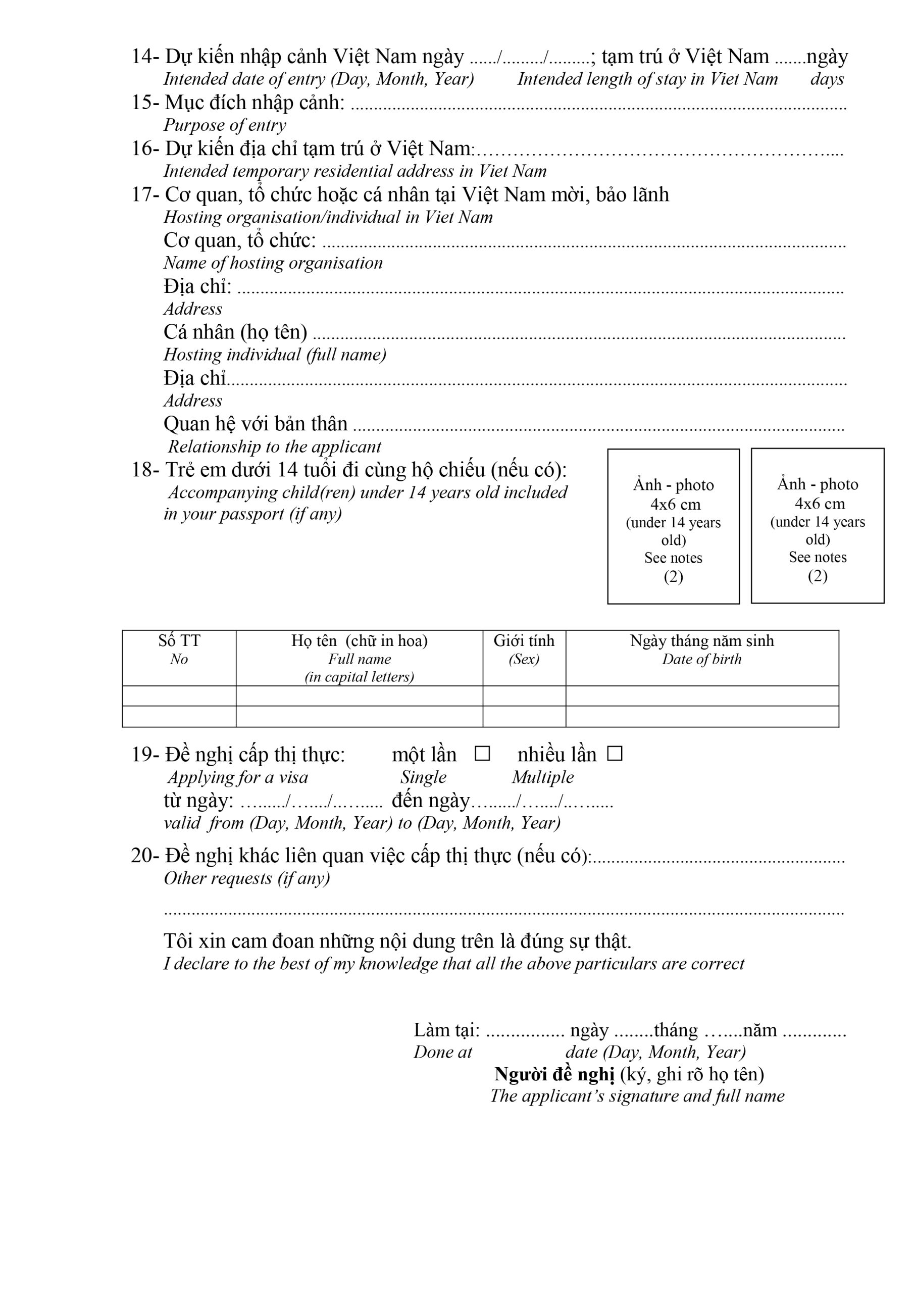 NA1 – Vietnam Visa Application Form