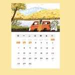 2025年越南國慶假期通知：簽證處理時間與重要須知